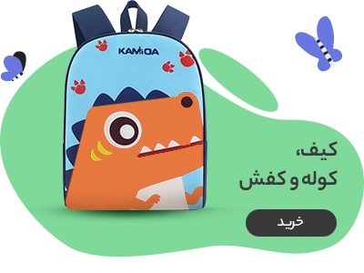 کیف